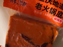 -大队长主题火锅(观音桥店)
