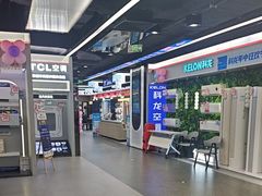 -京东电器城市旗舰店(深圳华强北店)