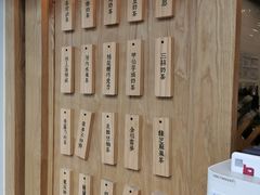 -厝内小眷村(长宁定西路店)