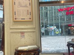 -仁信老铺(嘉信店)