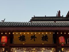 -楼外楼(西湖景区孤山路店)