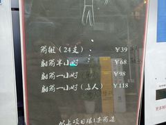 -速马赫卡丁车(琶洲店)