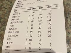 -玖味(老工人西路店)