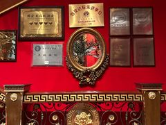 -红色江山(首钢国际大厦店)