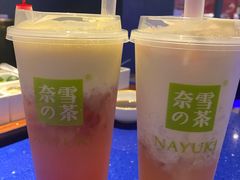 -奈雪的茶(中粮祥云小镇店)