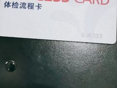 -美年大健康体检中心(太阳宫分院)