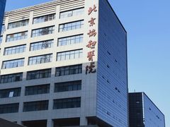 -北京协和医院(东单院区)