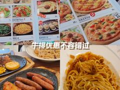 -萨莉亚(百信广场店)