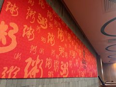 -宏状元现熬粥·京味菜(黄寺大街店)