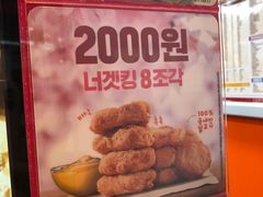 -汉堡王(天津鲁能店)