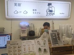 -狐狸和向日葵(北京路店)