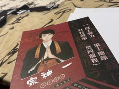 -剧狐剧本杀(徐汇1号店)