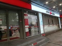 -中信银行(上海虹口支行)