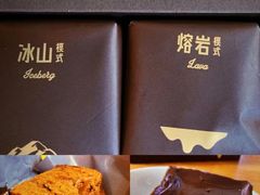 -好利来(四惠店)