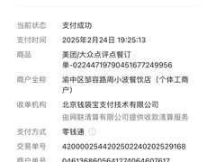 -周小波重庆小面·重庆名小吃(邹容路店)
