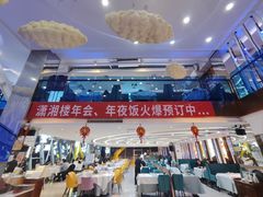 -潇湘楼(环保园店)