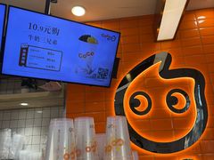 -CoCo都可(北新桥店)
