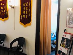-悦和堂中医门诊部·疼痛调理·针灸推拿·艾灸拔罐
