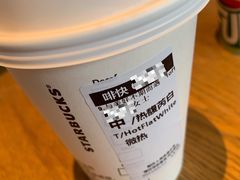 -星巴克(杭州嘉里中心4F店)