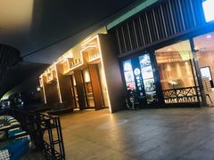 门面-锅物新语&寿喜烧.炉端割烹(世博源店)