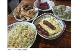 -陈记汤饭(水巷口店)