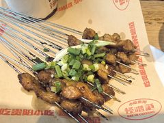 -怪噜范·老贵阳街头名小吃(云上方舟店)
