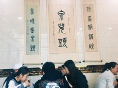 -泉儿头杂碎(杂碎师大店)