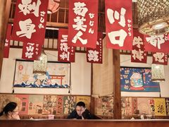 -玉川屋·深夜食堂居酒屋(柳巷店)