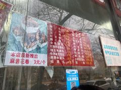 -天泽祥·鼓楼馒头(鼓楼店)