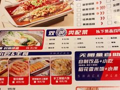 -尚渔味双拼烤鱼(远洋未来汇店)