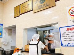 -万寿斋(山阴路店)