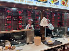 -葛记焖饼(伏牛路店)