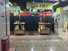 -苏宁易购(成都春熙路店)