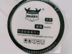 -萌萌牛紫米露(烟台大学店)