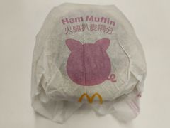 -麦当劳(杭州文三路店)