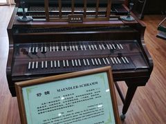 -鼓浪屿钢琴博物馆