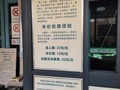 -洛阳周王城天子驾六博物馆