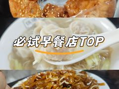 -伍湛记 · 广州老字号(龙津中路店)