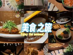 -CURRY YA 熟成咖哩專門店(深圳湾万象城店)