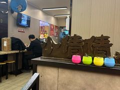 -小倩倩•鸡汤馄饨(江西路创始店)