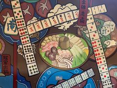 -符淼淼火锅(宽窄巷子店)