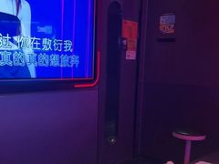 -星聚会KTV(龙湖上海奉贤天街店)
