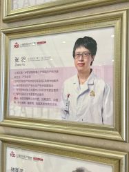-上海百佳妇产医院
