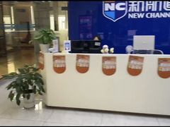 -新航道·雅思托福·Alevel AP·留学考研(光谷校区)