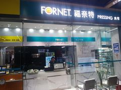 -福奈特洗衣·洗鞋·奢侈品护理(百联中环店)