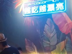 -三个椰子·现砍椰子鸡(金源CBD店)