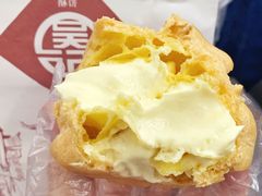 泡芙-吴记·吴酥生PASTRY宫廷酥饼