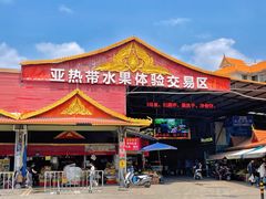 -曼阁市场水果批发市场