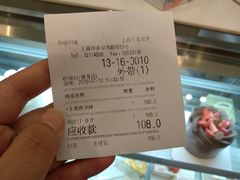 账单-花花卷卷·鲜食蛋糕(静安久光百货店)