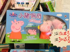 -西西弗书店·矢量咖啡(新光天地店)